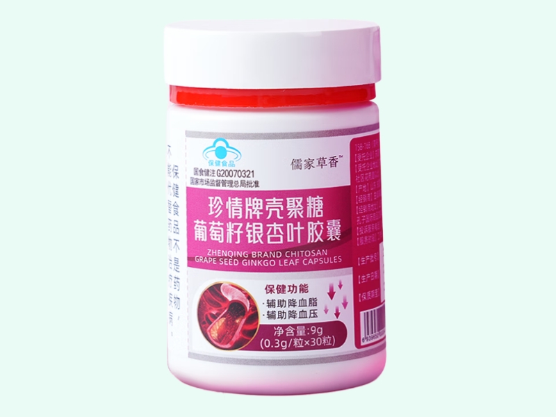 珍情牌壳聚糖葡萄籽银杏叶胶囊