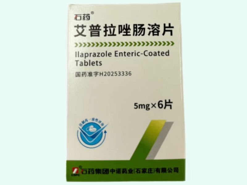 艾普拉唑肠溶片