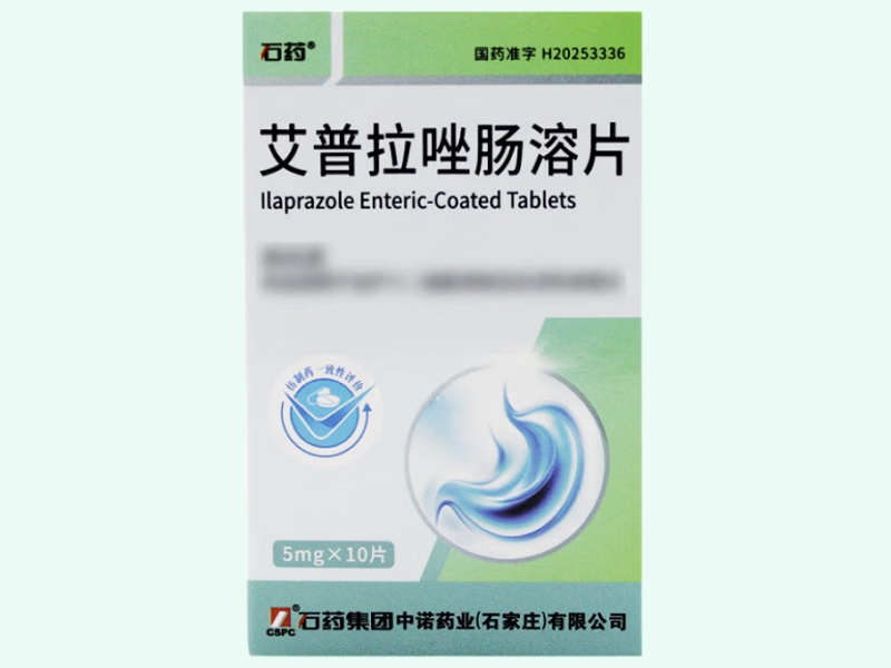 艾普拉唑肠溶片