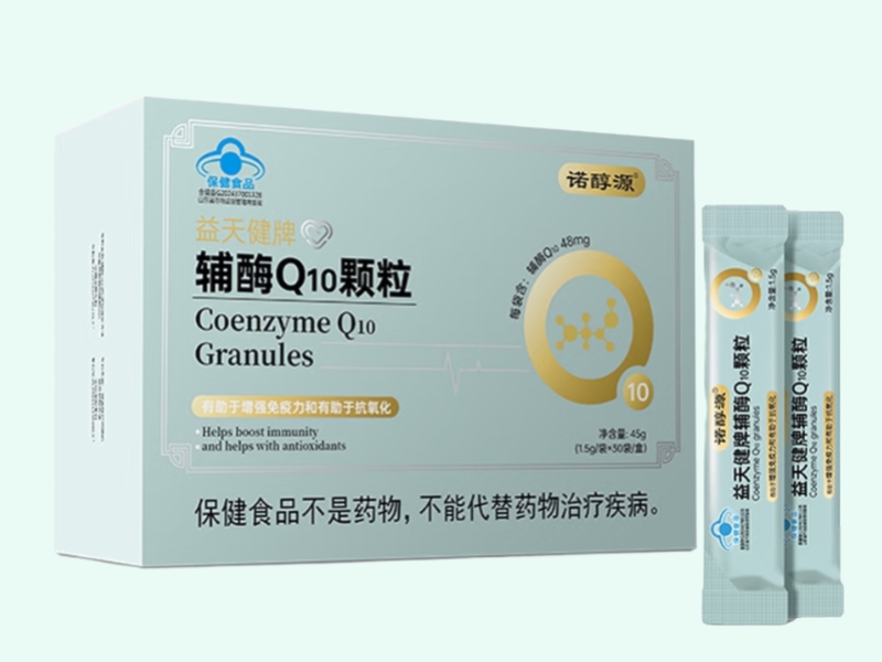 益天健牌辅酶Q10颗粒