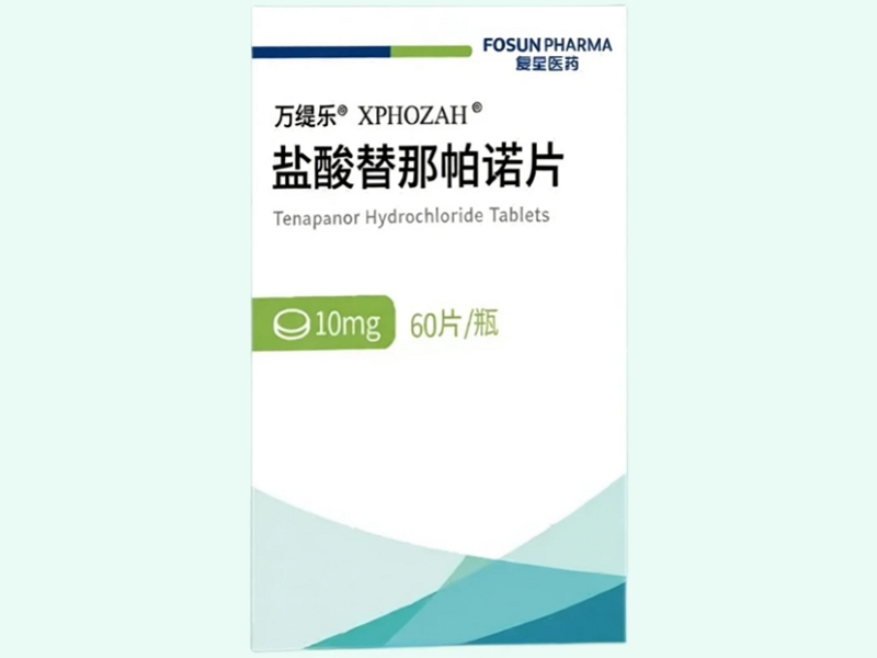 盐酸替那帕诺片