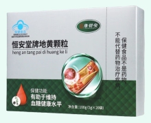 恒安堂牌地黄颗粒价格对比 唐舒安