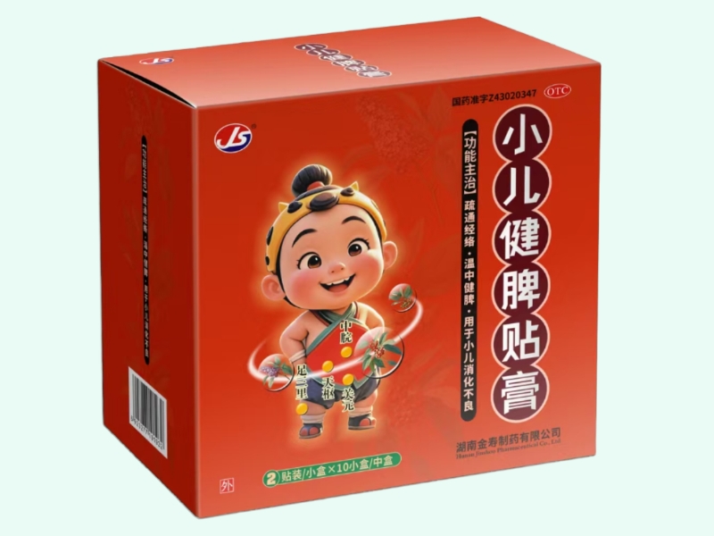 小儿健脾贴膏