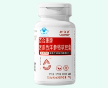 斯伯康百合康牌苦瓜西洋参铬软胶囊价格对比