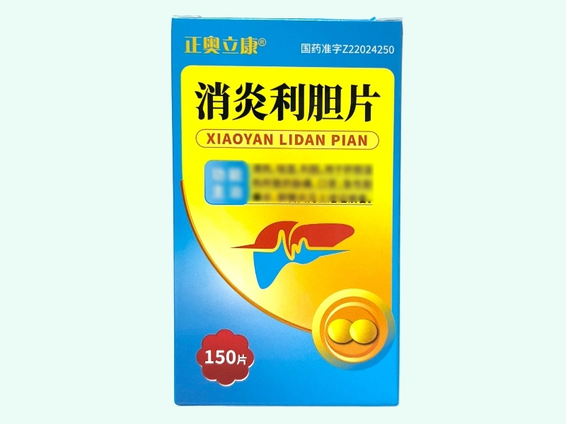 消炎利胆片