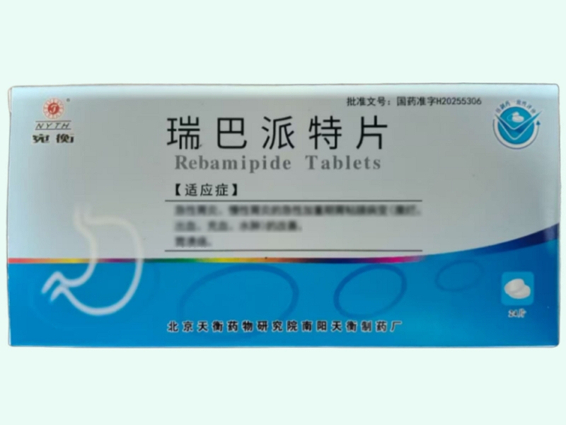 瑞巴派特片