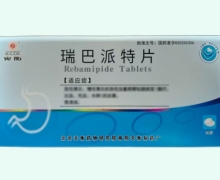 宛衡瑞巴派特片价格对比 24片