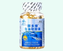 擎康颐多慷鱼油软胶囊价格对比