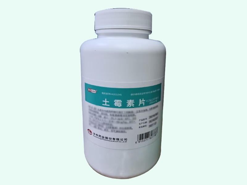 土霉素片