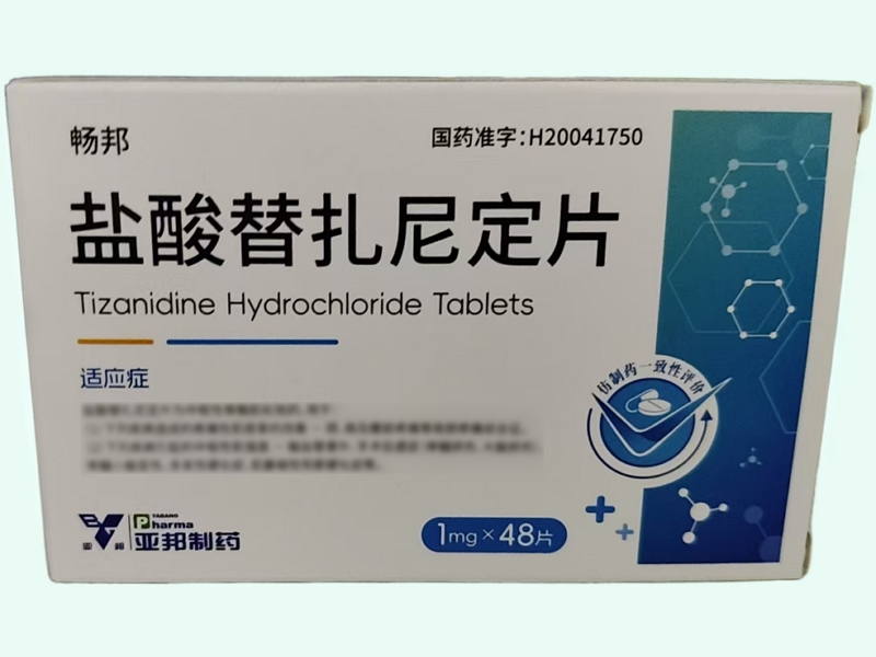 盐酸替扎尼定片