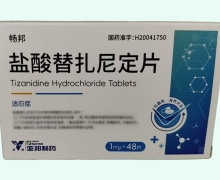畅邦盐酸替扎尼定片价格对比 48片