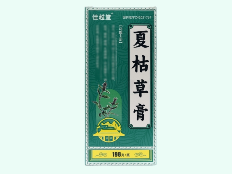 夏枯草膏
