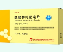 盐酸替扎尼定片价格对比 36片