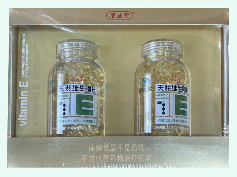 养生堂牌天然维生素E软胶囊