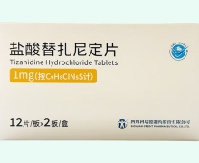 盐酸替扎尼定片价格对比 凯莱通