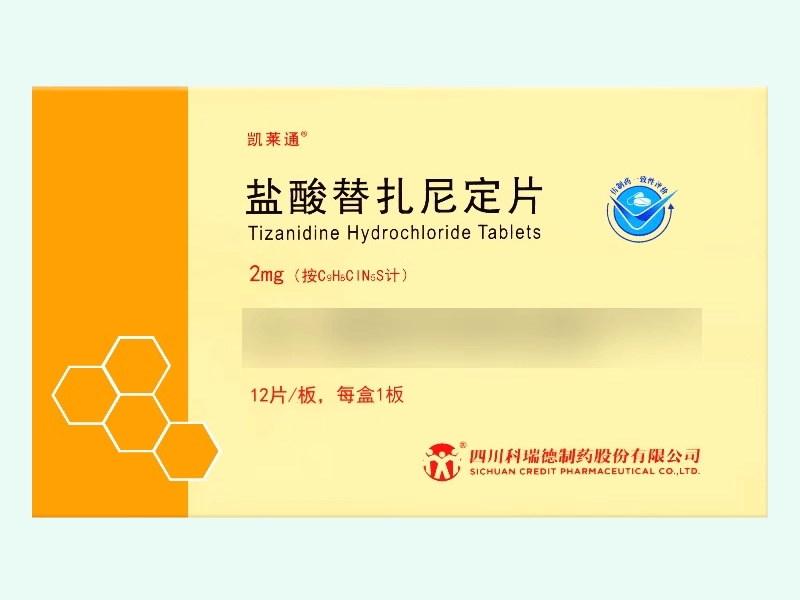 盐酸替扎尼定片