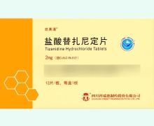 盐酸替扎尼定片(凯莱通)价格对比 2mg*12片