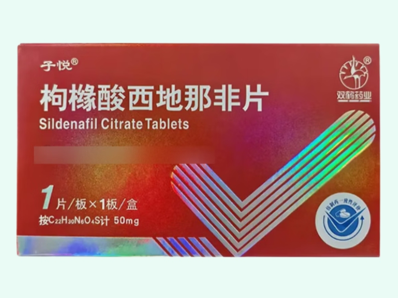 枸橼酸西地那非片