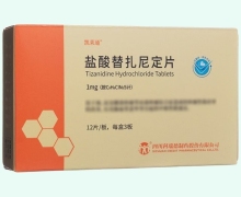 盐酸替扎尼定片价格对比 凯莱通 1mg*36片