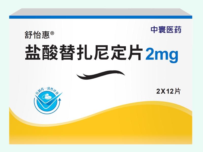 盐酸替扎尼定片