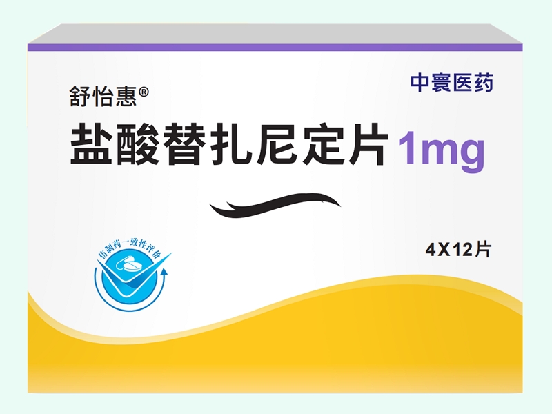 盐酸替扎尼定片