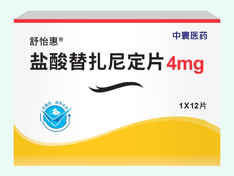 盐酸替扎尼定片