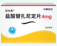 盐酸替扎尼定片价格对比 舒怡惠 4mg