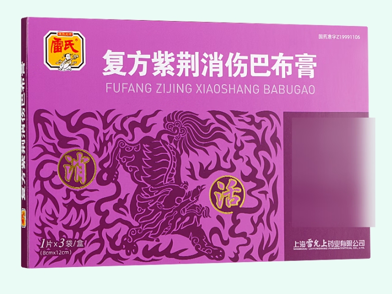 复方紫荆消伤巴布膏