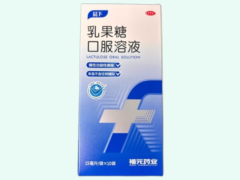 乳果糖口服溶液