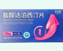 挺出彩盐酸达泊西汀片价格对比 6片