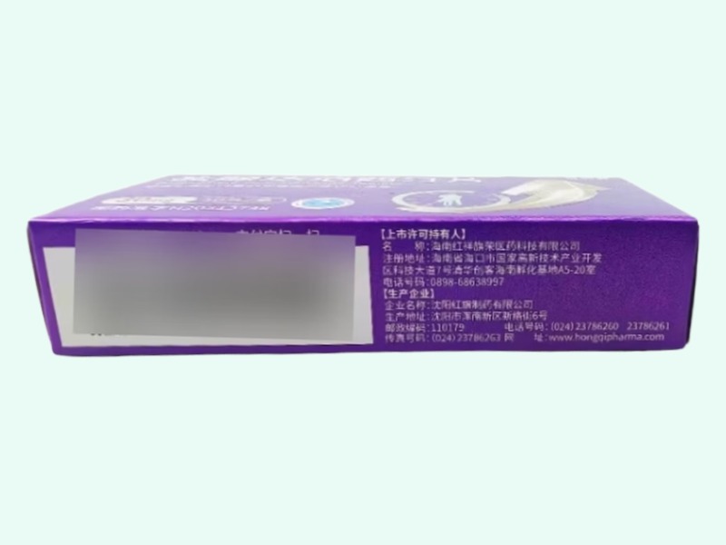 盐酸达泊西汀片(挺出彩)