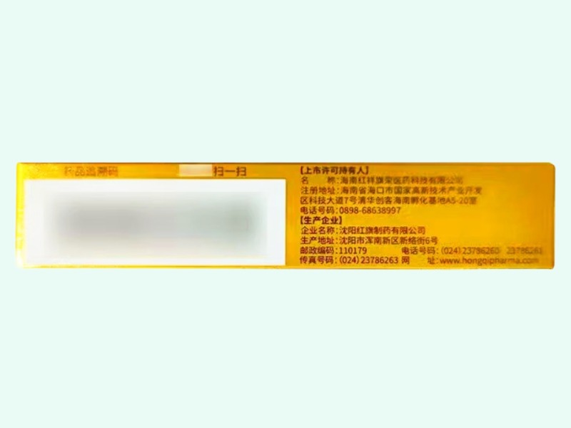 盐酸达泊西汀片(尽享爱)