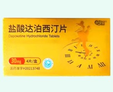 尽享爱盐酸达泊西汀片价格对比 4片 红祥旗荣医药