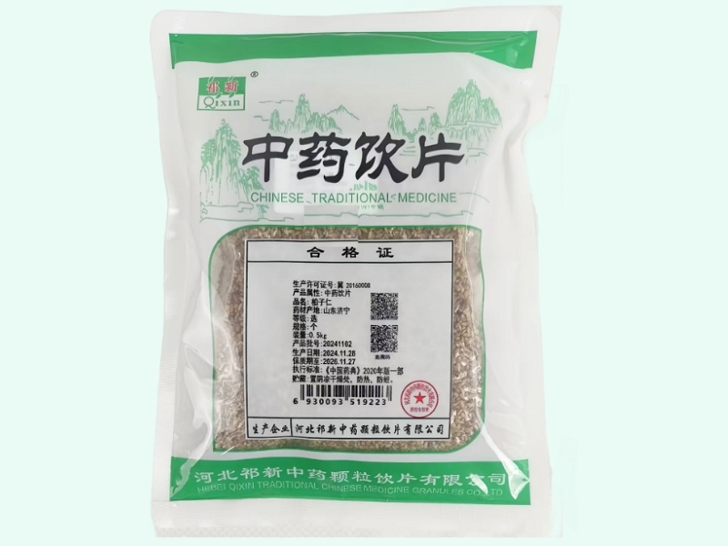 柏子仁