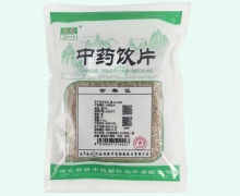 祁新柏子仁价格对比 0.5kg