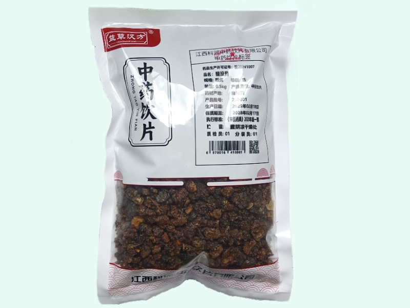 醋没药