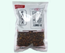益草汉方醋没药价格对比 0.5kg