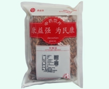 康益强降香价格对比 0.5kg
