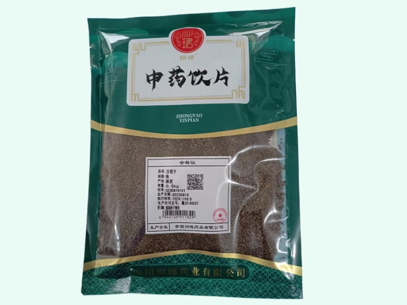 沙苑子