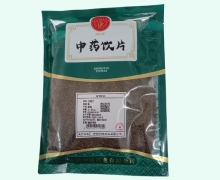 祁珺沙苑子价格对比 0.5kg