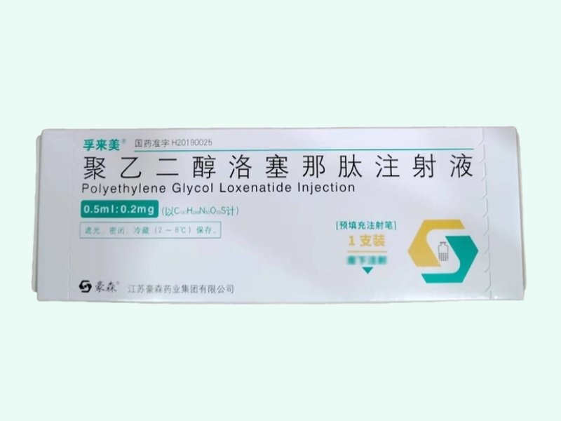 聚乙二醇洛塞那肽注射液