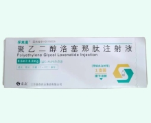 孚来美聚乙二醇洛塞那肽注射液价格对比 预填充注射笔