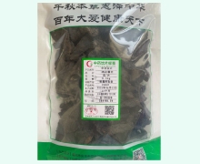 肉苁蓉片价格对比 0.5kg 庆丰余堂