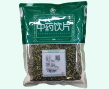润德莲子心价格对比 0.5kg