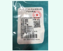滋百岁蛇蜕价格对比 0.25kg