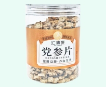 汇济康党参片价格对比 200g