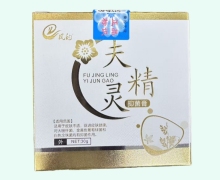 凤的夫精灵抑菌膏价格对比 30g