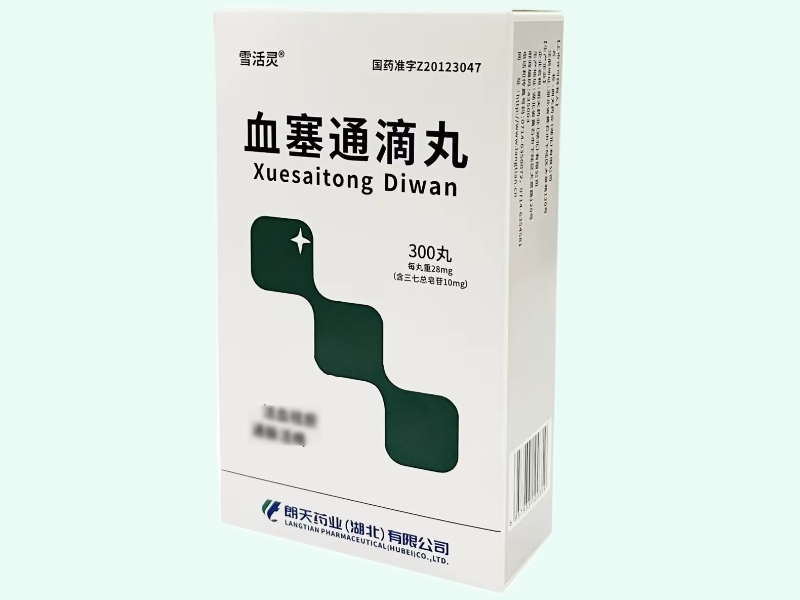 血塞通滴丸