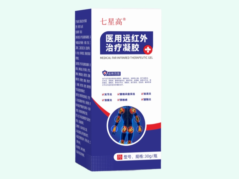 医用远红外治疗凝胶