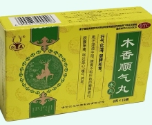木香顺气丸(松鹿)价格对比 10袋